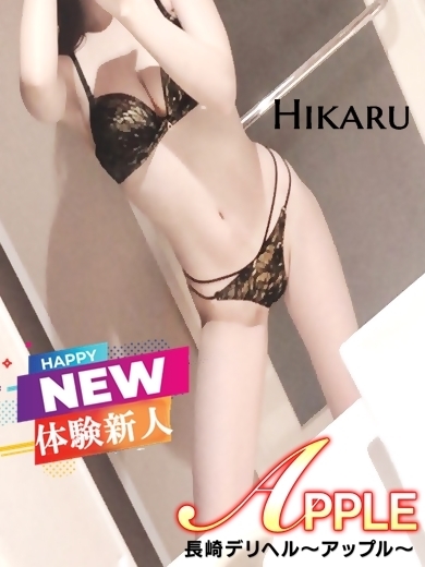 ひかるプロフィール写真