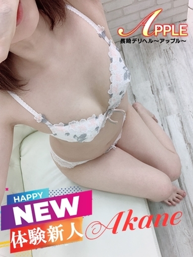 あかねプロフィール写真