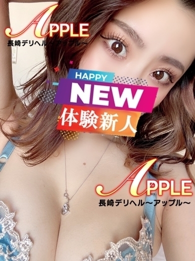 あさひプロフィール写真