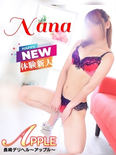 ななプロフィール写真