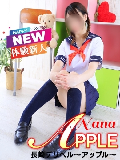 ななプロフィール写真