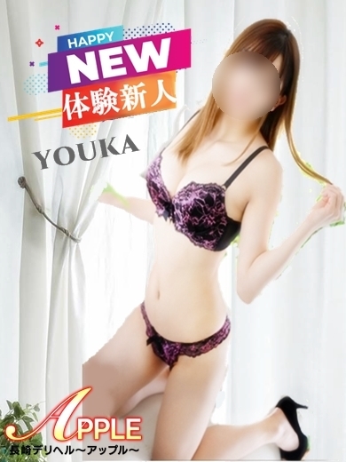 ゆうかプロフィール写真