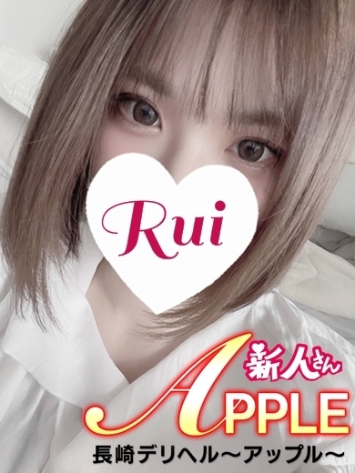 るいプロフィール写真