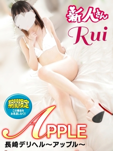 るいプロフィール写真