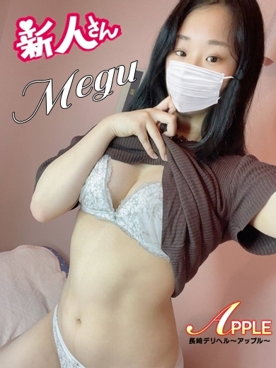 めぐプロフィール写真