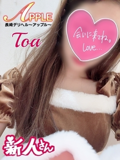 とあプロフィール写真