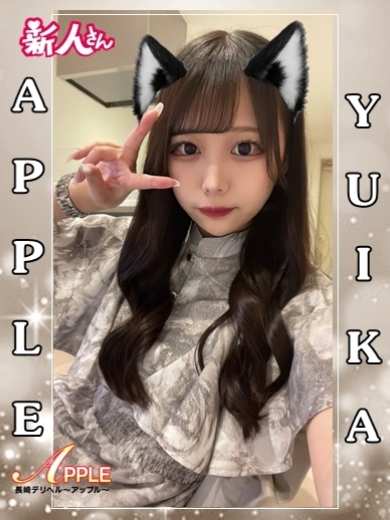 ゆいかプロフィール写真