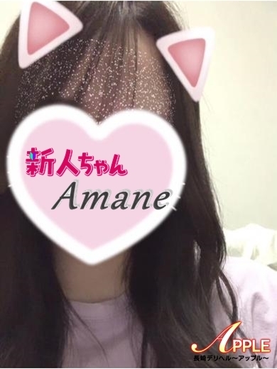 あまねプロフィール写真