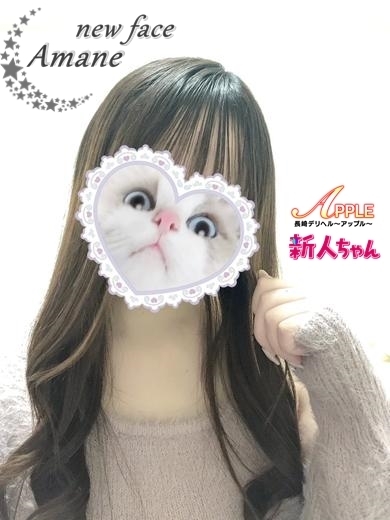 あまねプロフィール写真