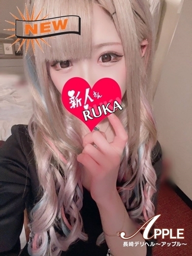 るかプロフィール写真