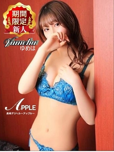 ゆめはプロフィール写真