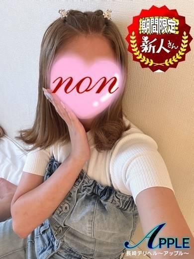 のんプロフィール写真