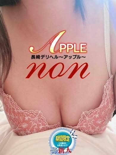 のんプロフィール写真