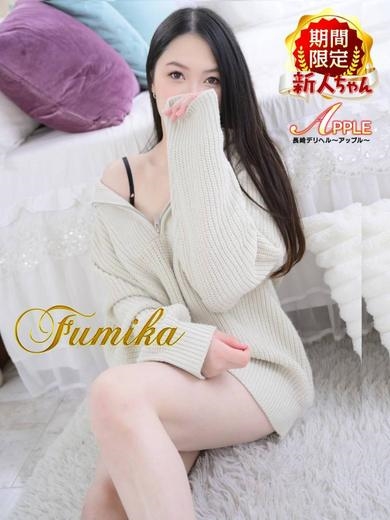 ふみかプロフィール写真