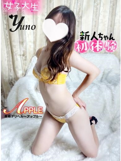 ゆのプロフィール写真