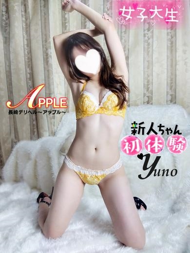 ゆのプロフィール写真