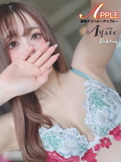 あやせプロフィール写真