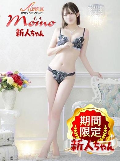 ももプロフィール写真