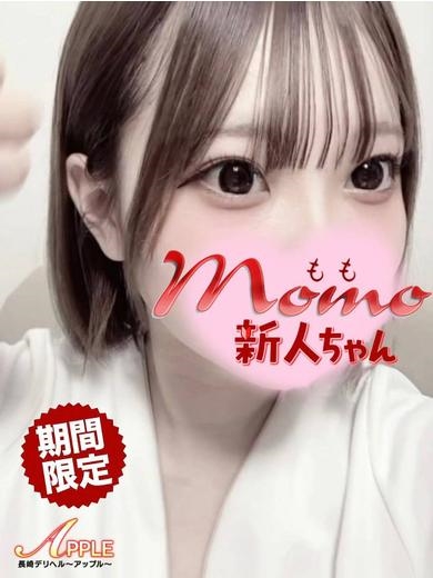 ももプロフィール写真