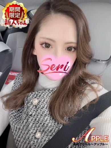 せりプロフィール写真