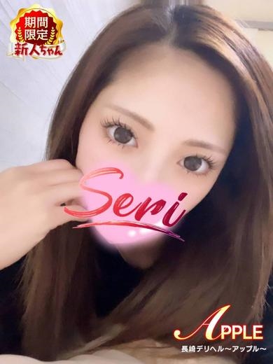 せりプロフィール写真