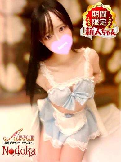 のどかプロフィール写真