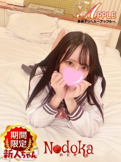 のどかプロフィール写真