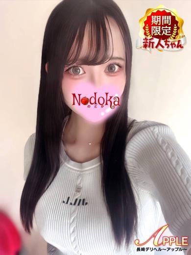 のどかプロフィール写真