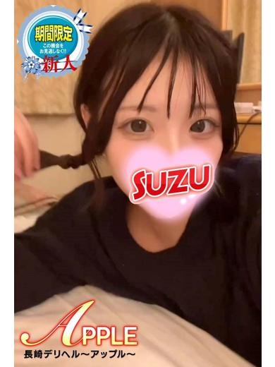 すずプロフィール写真