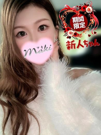 まきプロフィール写真