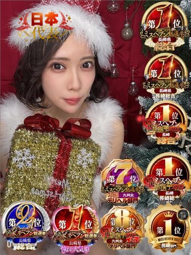 みあびプロフィール写真