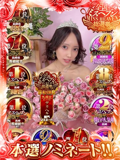 みあびプロフィール写真