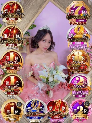 みあびプロフィール写真