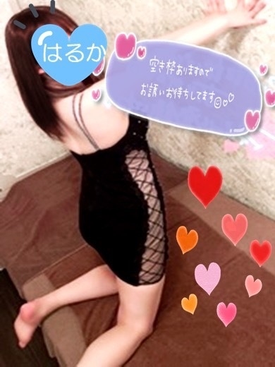 はるかプロフィール写真