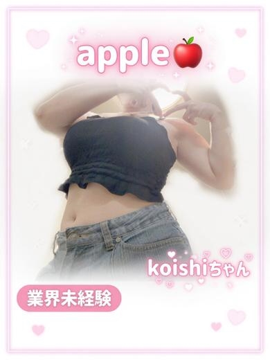 こいしプロフィール写真