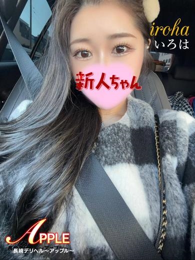 いろはプロフィール写真