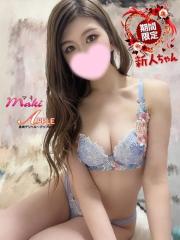 アップル(長崎市) まき