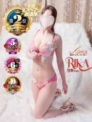 アップル(長崎市) りか