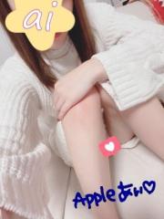 アップル(長崎市) あい