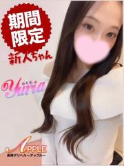 アップル(長崎市) デリヘル ゆりあ 1