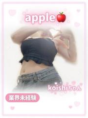 アップル