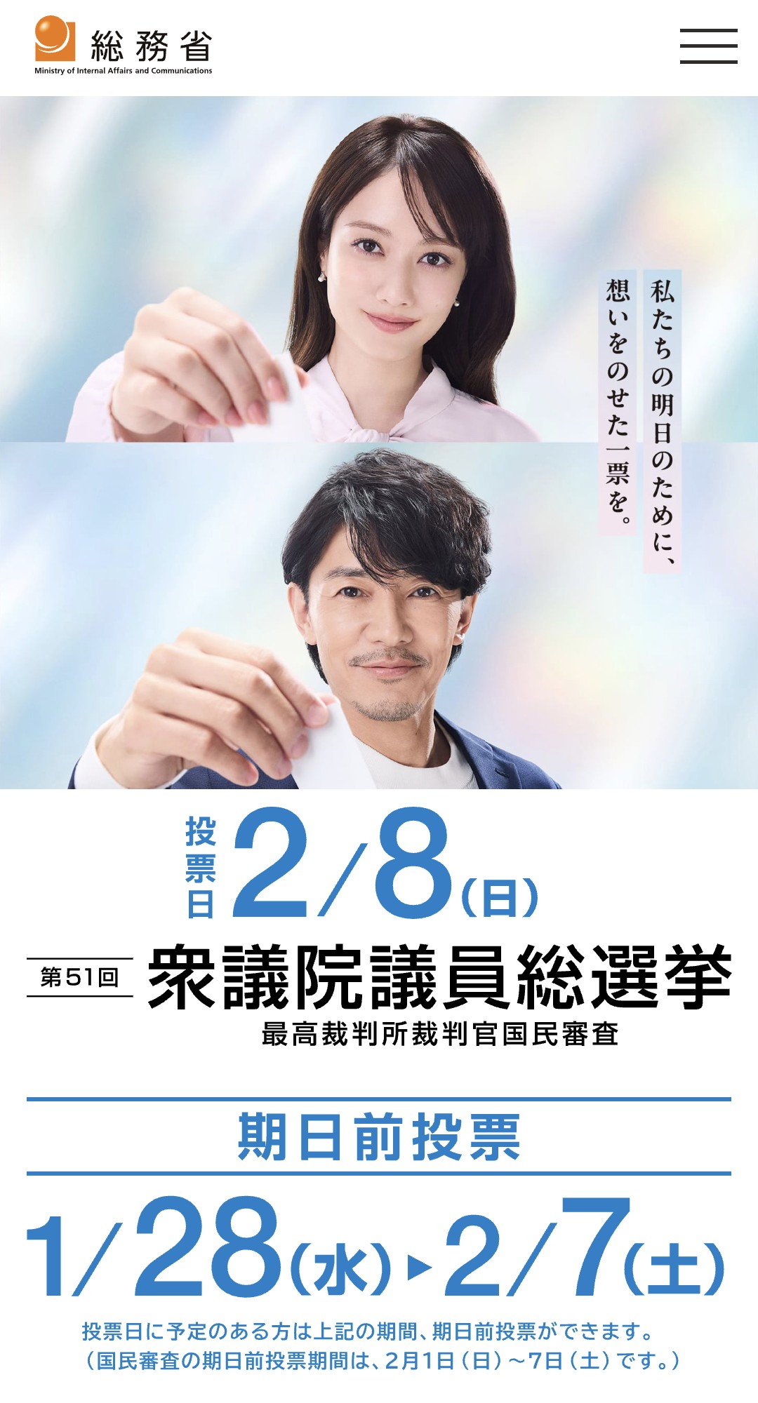 relaxationsalon Eminal　店長