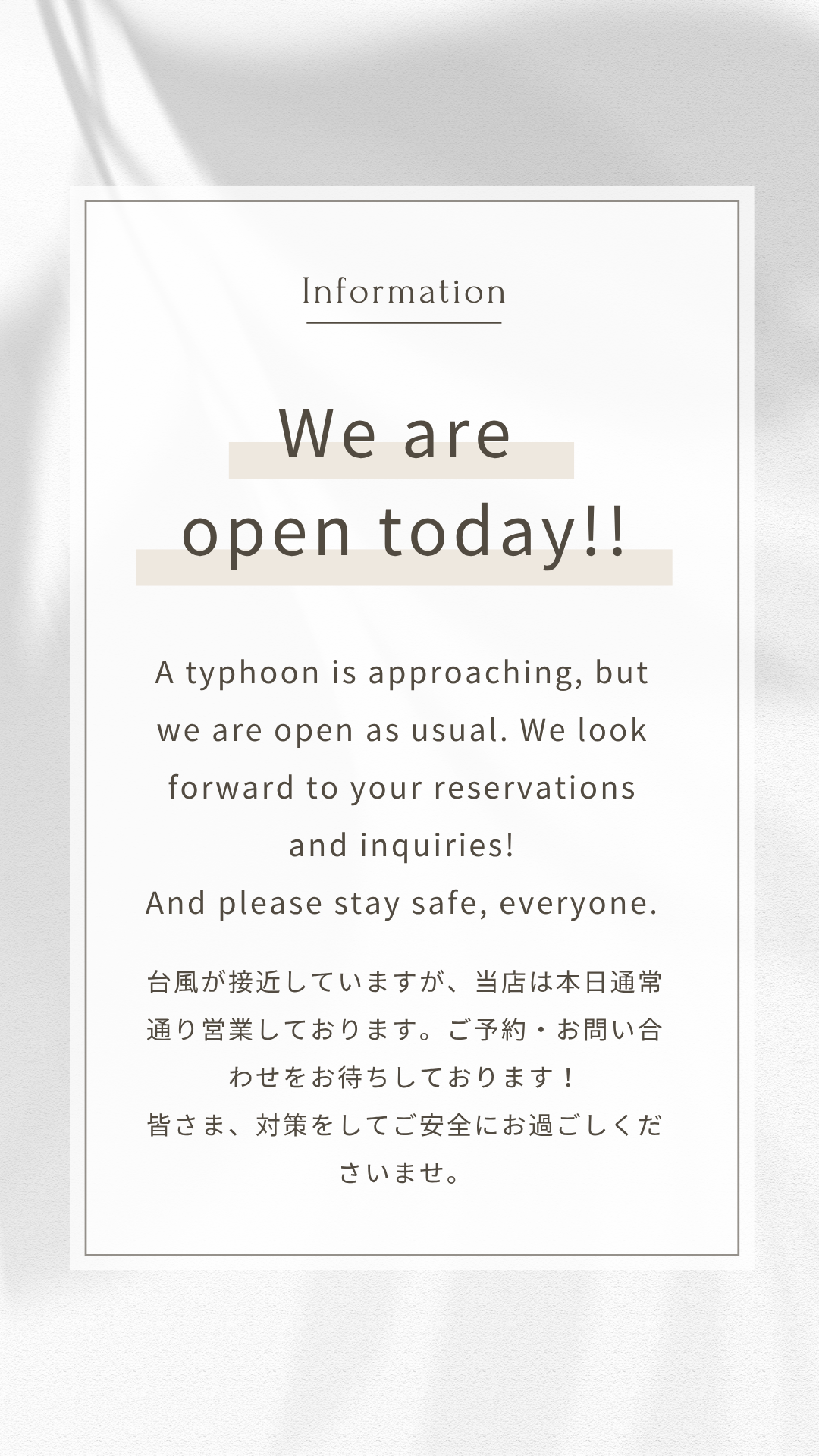 relaxationsalon Eminal　店長