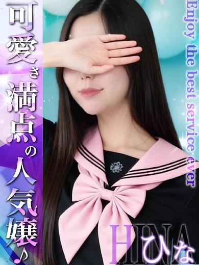 EXE【都城本店】　ひな