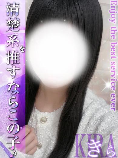 EXE【都城本店】　きら