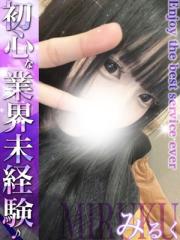 EXECUTIVE【都城本店】