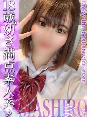 EXE【宮崎店】　ましろ