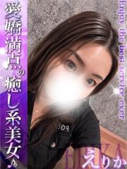 EXECUTIVE【宮崎店】(宮崎市) えりか