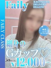 フェアリー【鹿児島店】