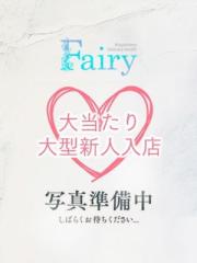 フェアリー【鹿児島店】(鹿児島市) りり【激カワ超大型新人♡】